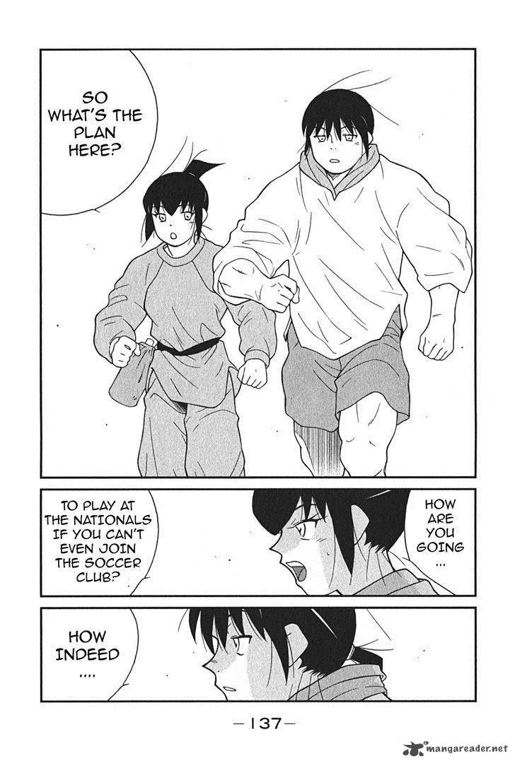 Shura no Mon Iden - Fudekage Chapter 3 page 4