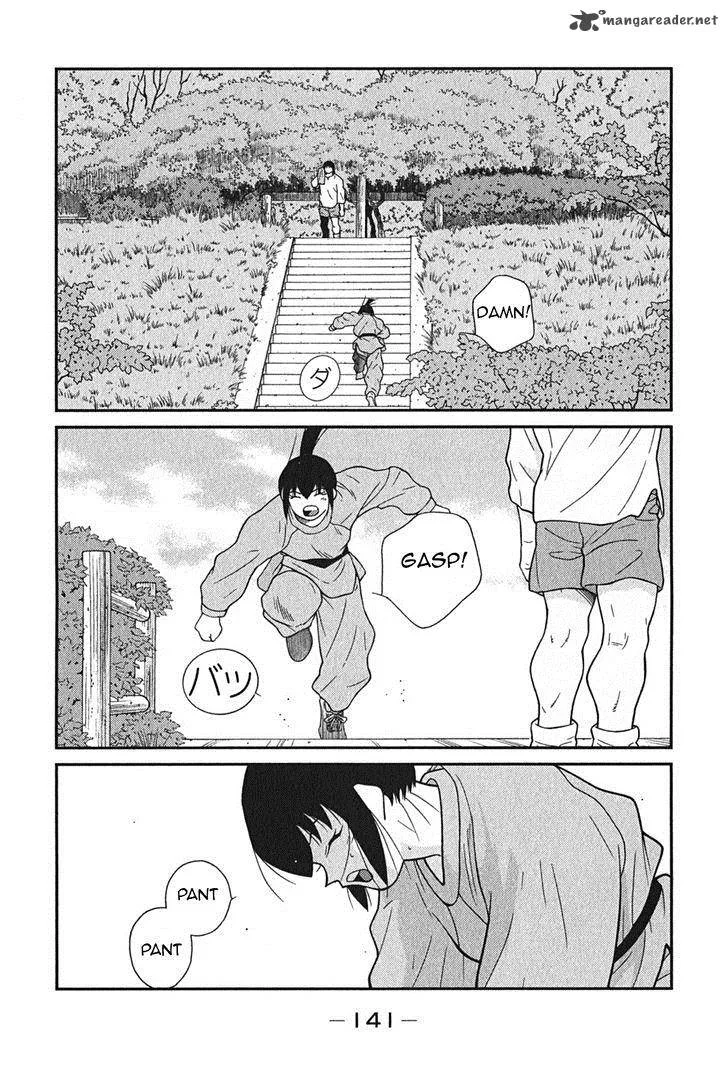 Shura no Mon Iden - Fudekage Chapter 3 page 8