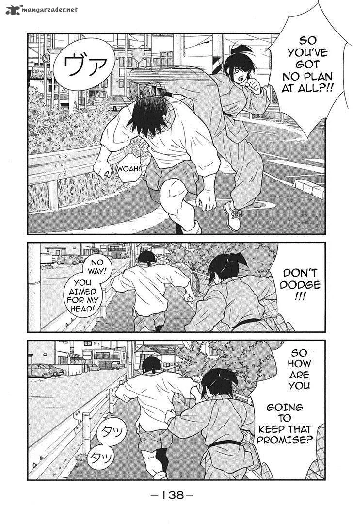 Shura no Mon Iden - Fudekage Chapter 3 page 5