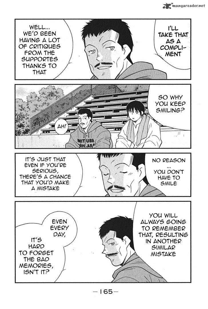 Shura no Mon Iden - Fudekage Chapter 3 page 32