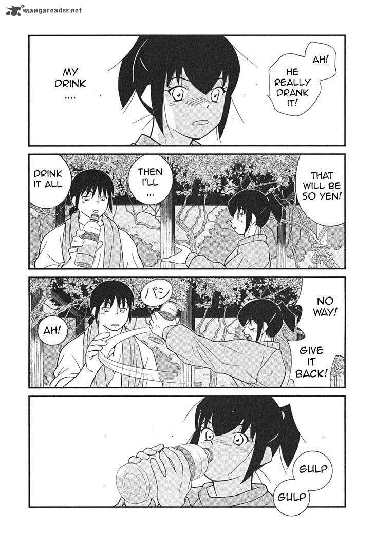 Shura no Mon Iden - Fudekage Chapter 3 page 14