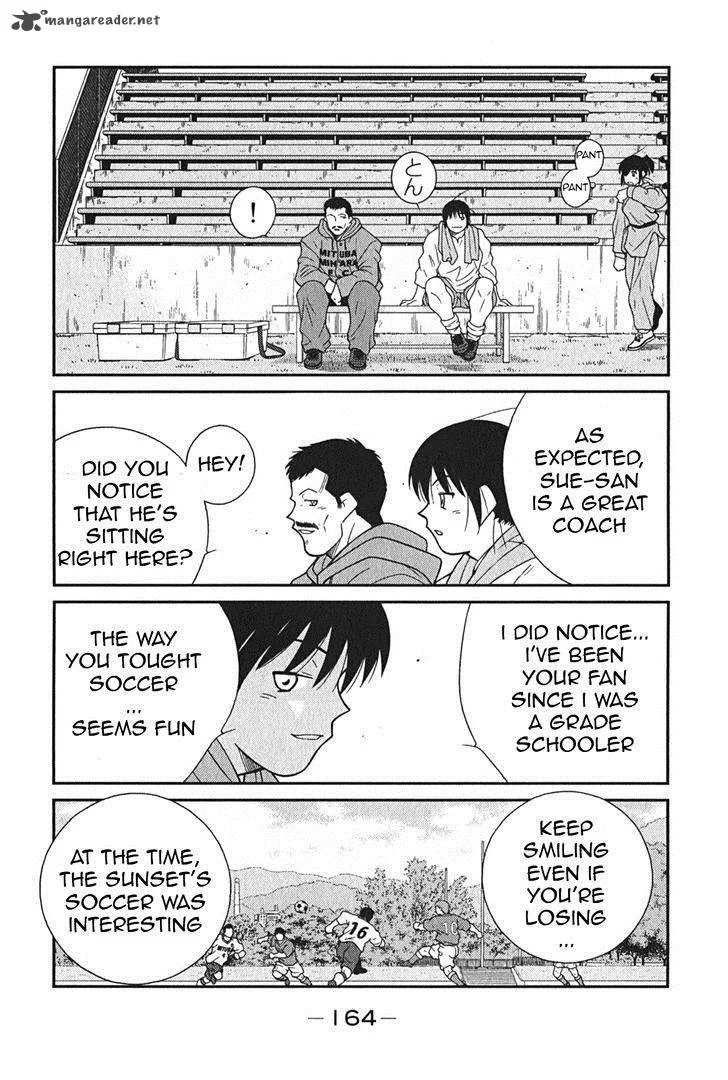 Shura no Mon Iden - Fudekage Chapter 3 page 31