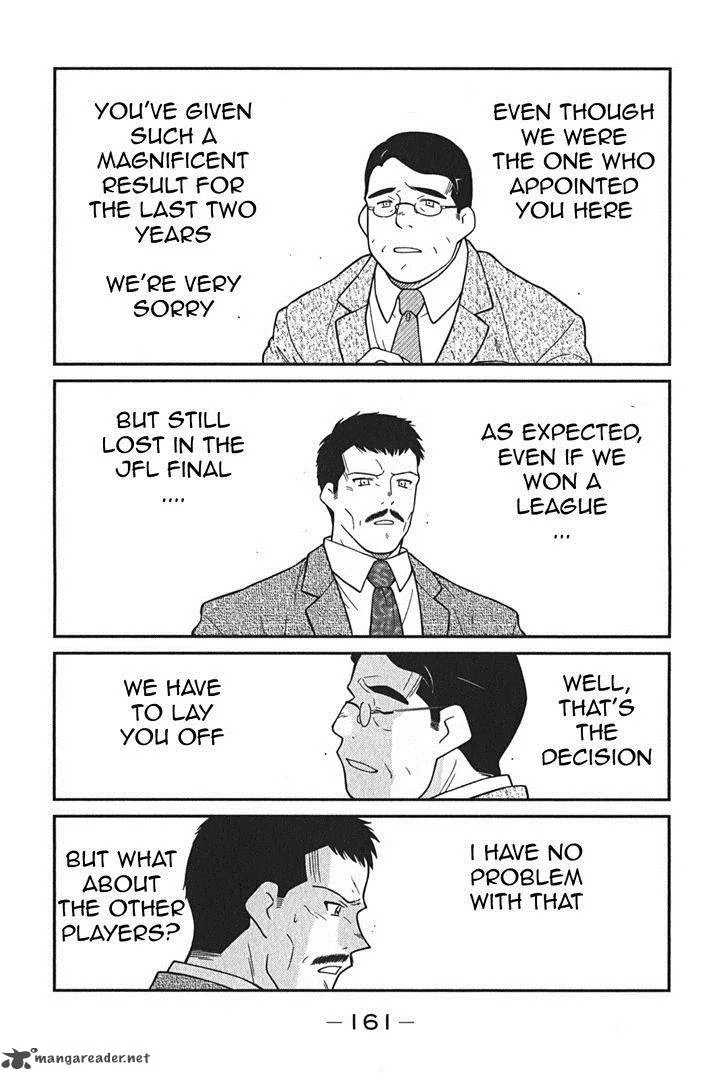 Shura no Mon Iden - Fudekage Chapter 3 page 28