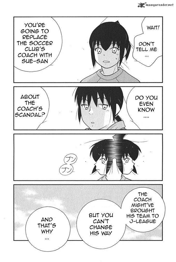 Shura no Mon Iden - Fudekage Chapter 3 page 17