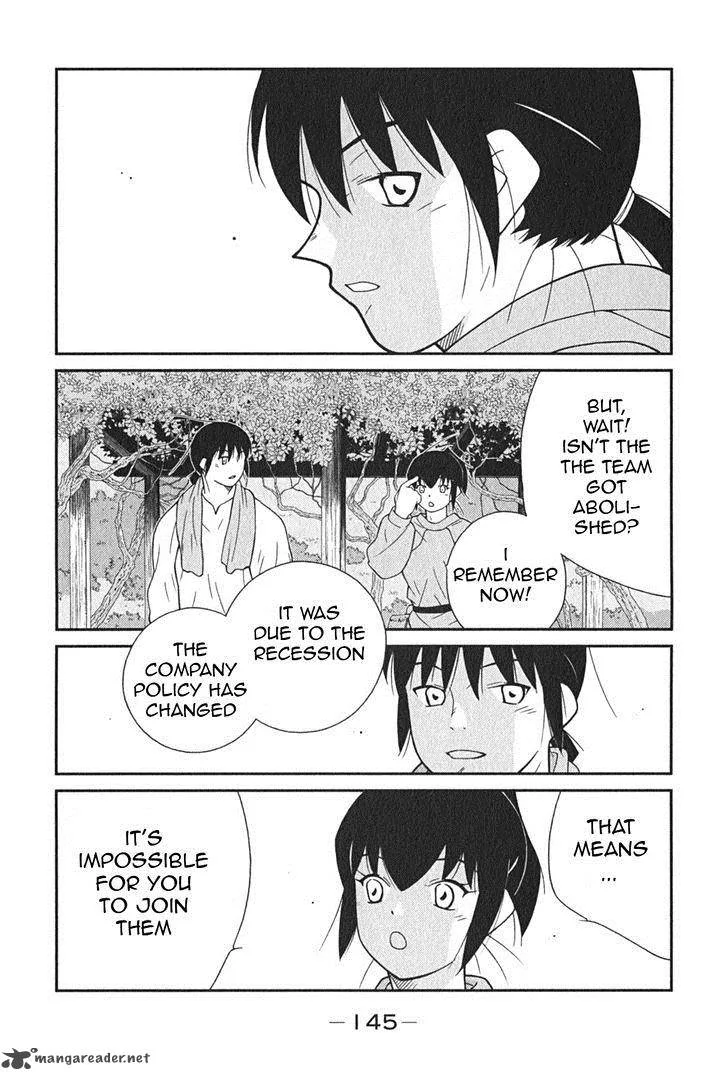 Shura no Mon Iden - Fudekage Chapter 3 page 12