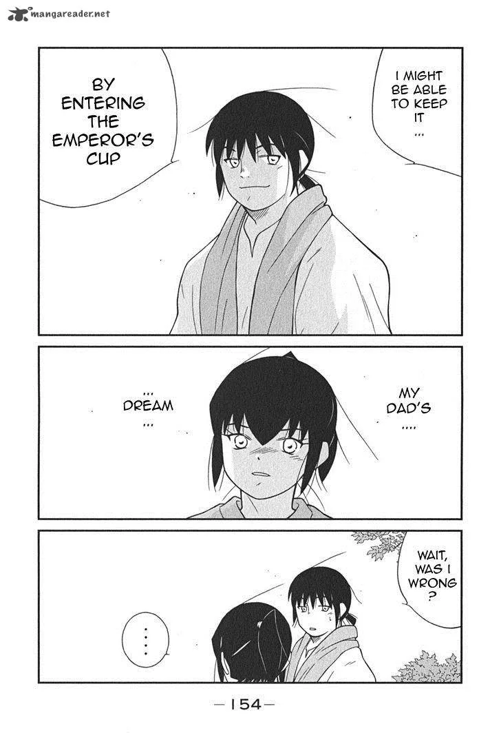 Shura no Mon Iden - Fudekage Chapter 3 page 21