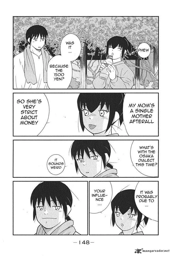 Shura no Mon Iden - Fudekage Chapter 3 page 15