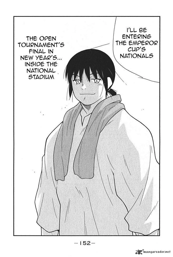 Shura no Mon Iden - Fudekage Chapter 3 page 19