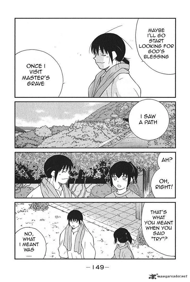 Shura no Mon Iden - Fudekage Chapter 3 page 16