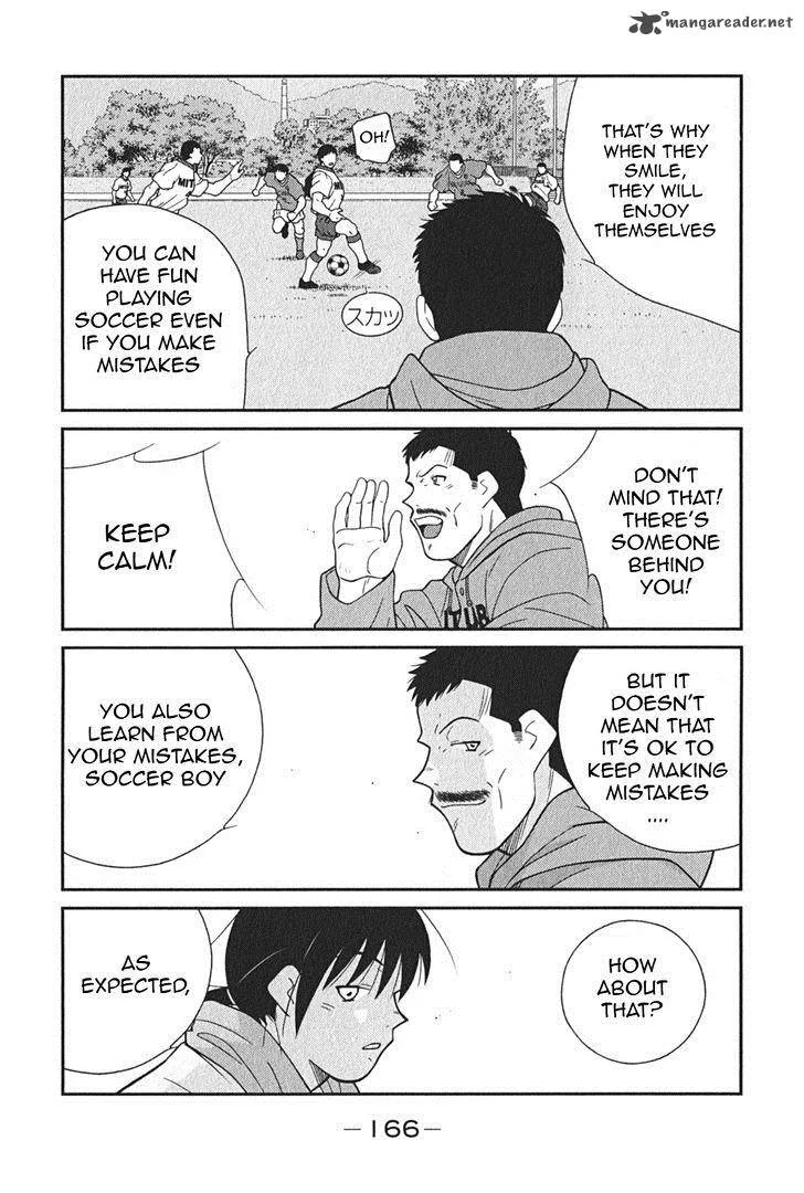 Shura no Mon Iden - Fudekage Chapter 3 page 33