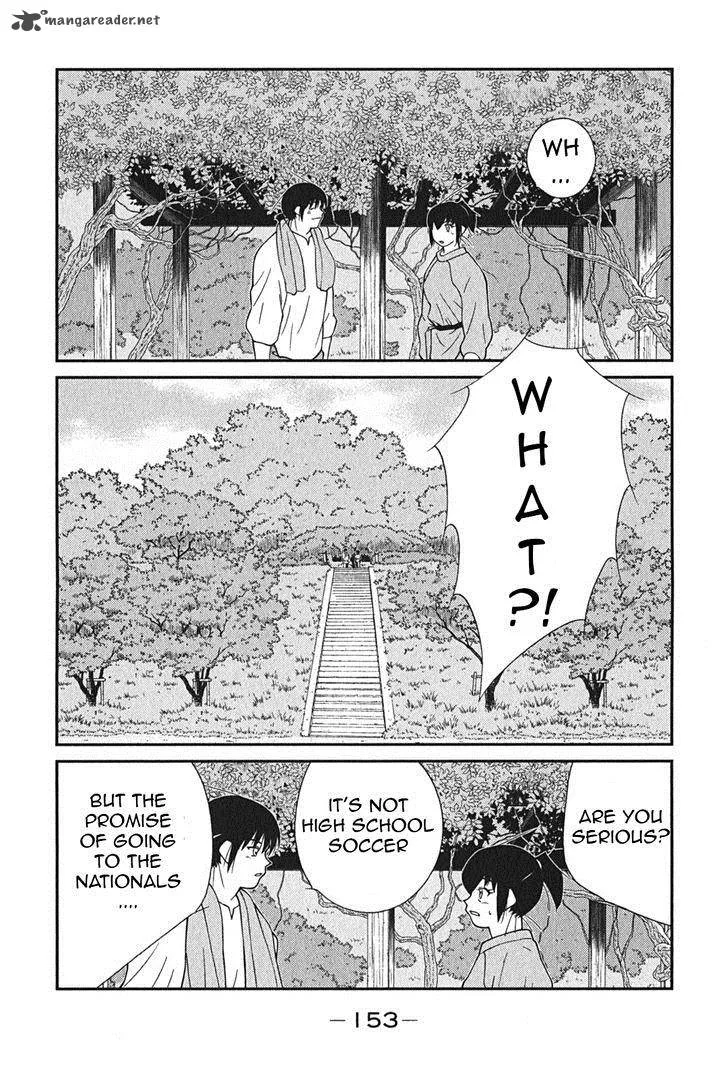 Shura no Mon Iden - Fudekage Chapter 3 page 20