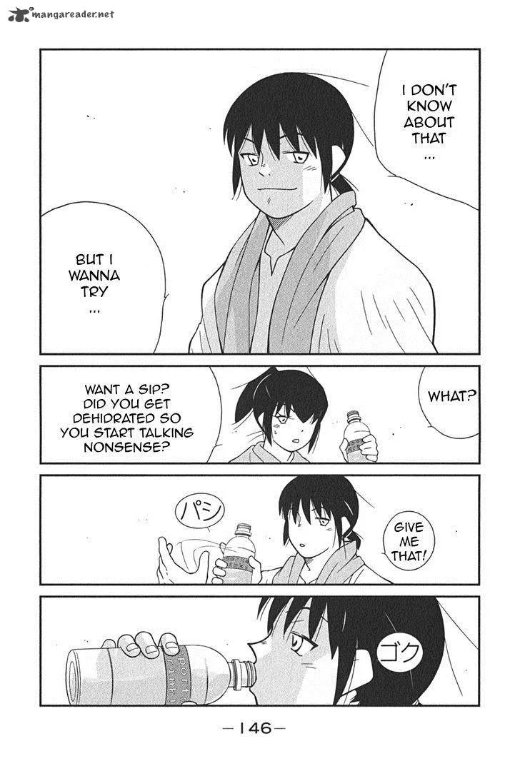 Shura no Mon Iden - Fudekage Chapter 3 page 13