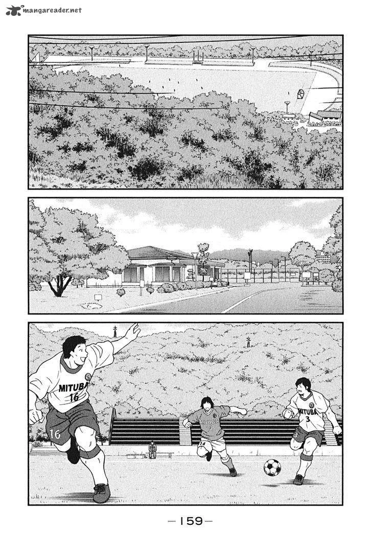 Shura no Mon Iden - Fudekage Chapter 3 page 26