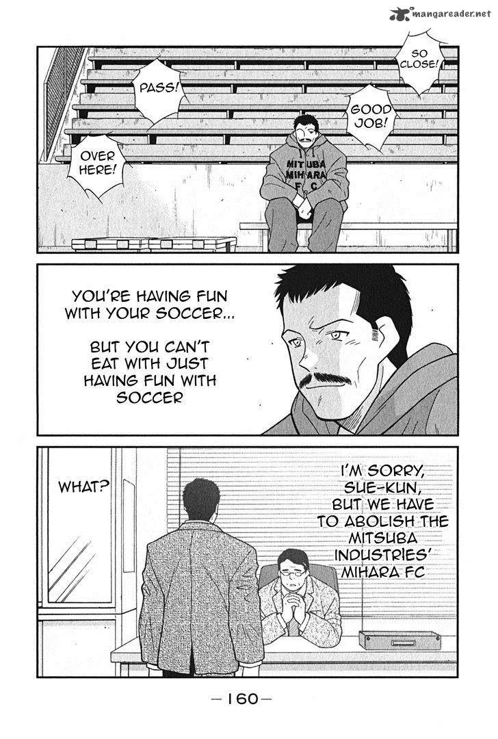 Shura no Mon Iden - Fudekage Chapter 3 page 27