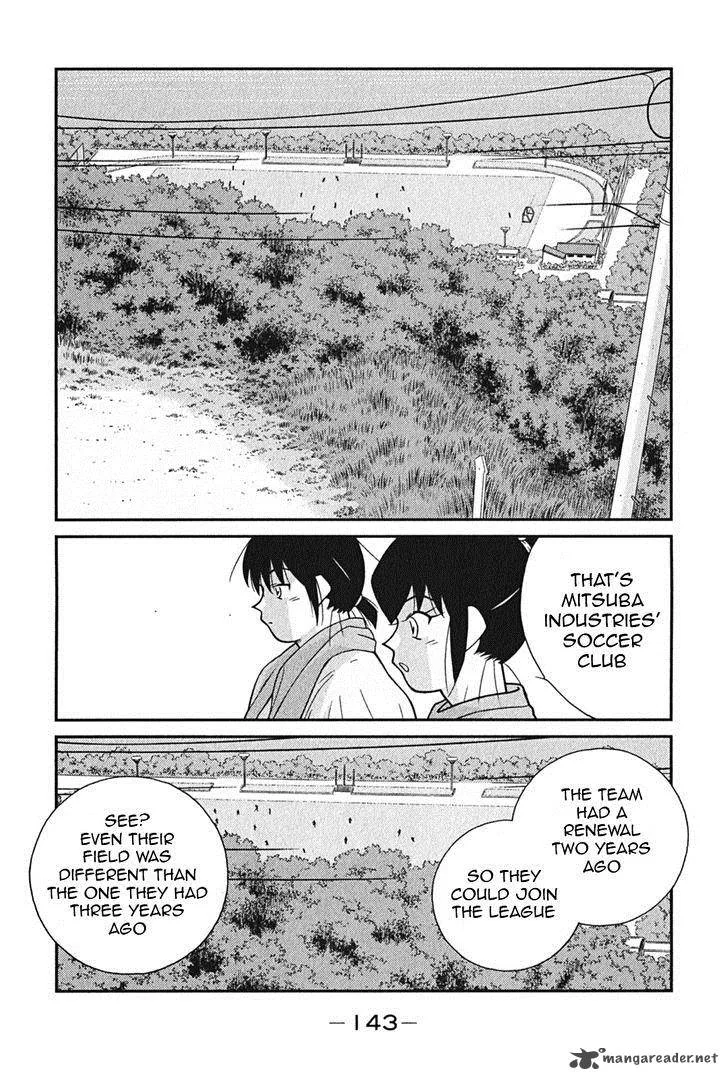 Shura no Mon Iden - Fudekage Chapter 3 page 10