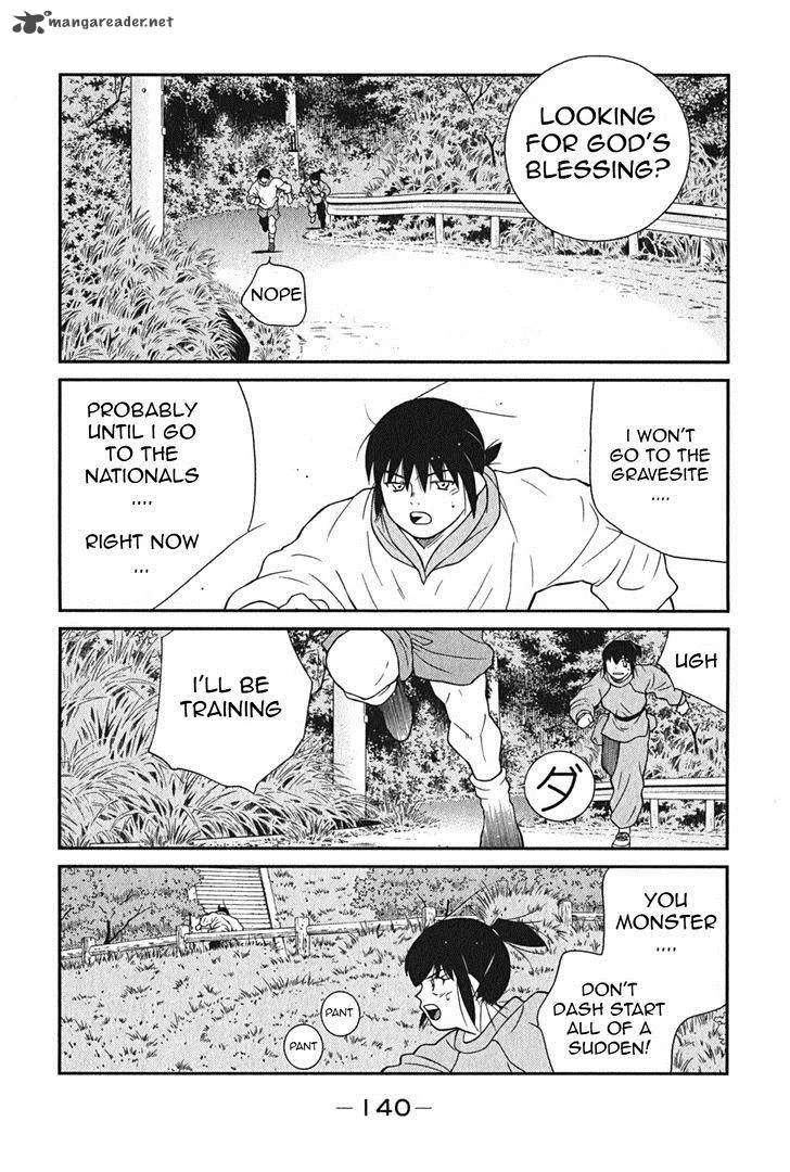 Shura no Mon Iden - Fudekage Chapter 3 page 7