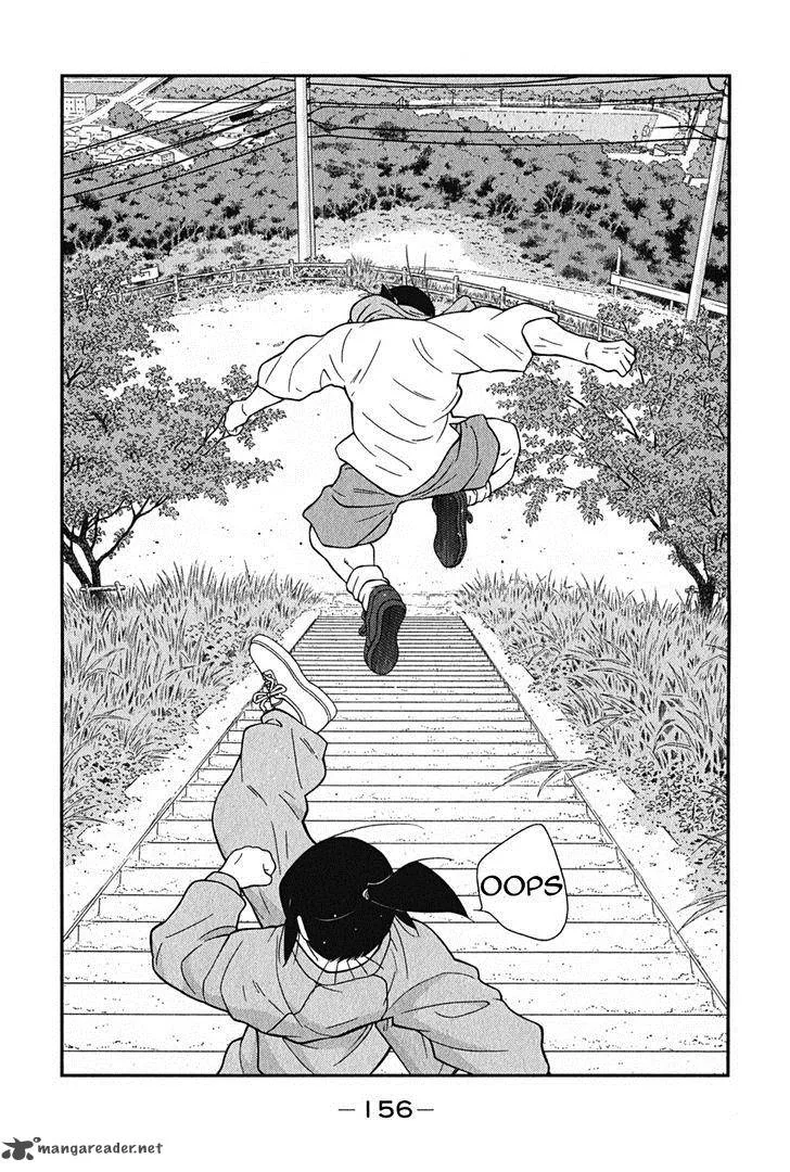 Shura no Mon Iden - Fudekage Chapter 3 page 23