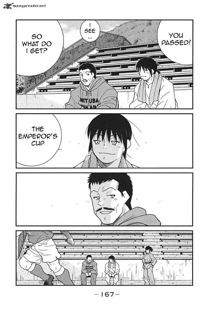 Shura no Mon Iden - Fudekage Chapter 3 page 34