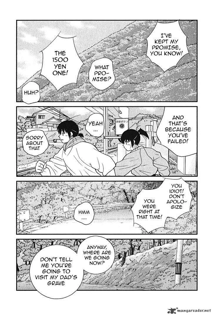 Shura no Mon Iden - Fudekage Chapter 3 page 6