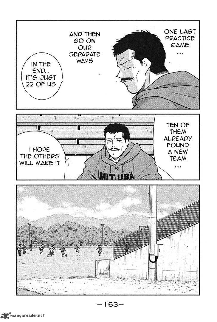 Shura no Mon Iden - Fudekage Chapter 3 page 30