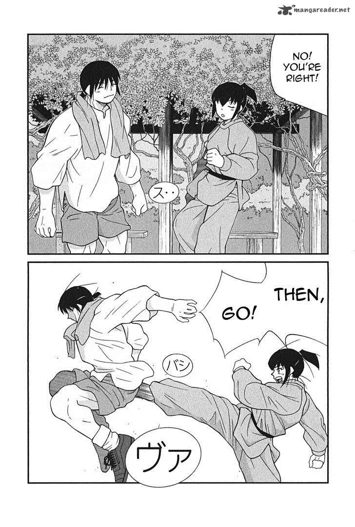 Shura no Mon Iden - Fudekage Chapter 3 page 22