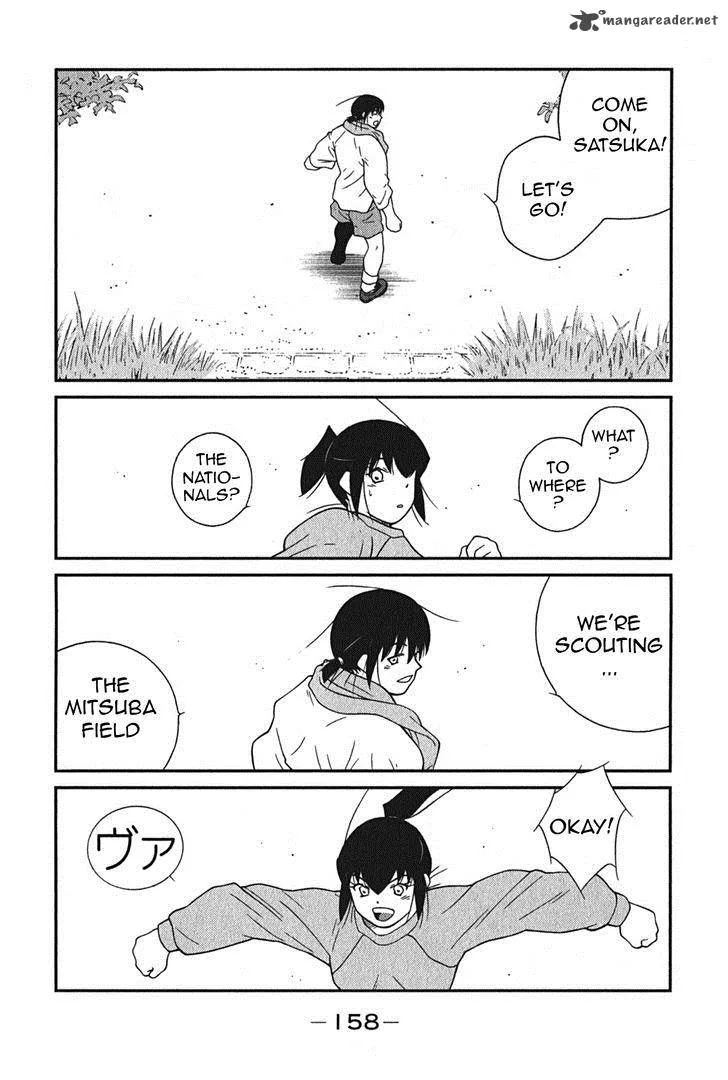 Shura no Mon Iden - Fudekage Chapter 3 page 25
