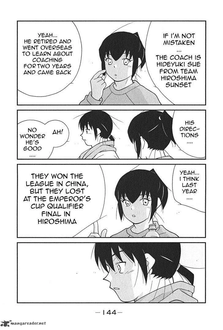 Shura no Mon Iden - Fudekage Chapter 3 page 11