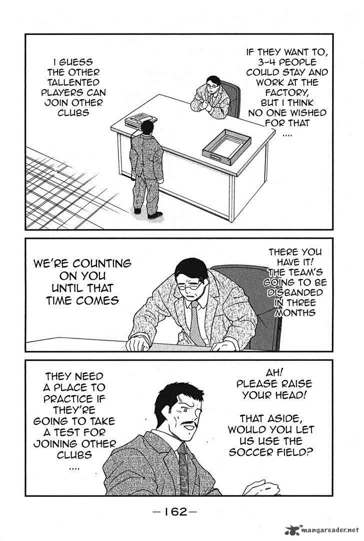 Shura no Mon Iden - Fudekage Chapter 3 page 29