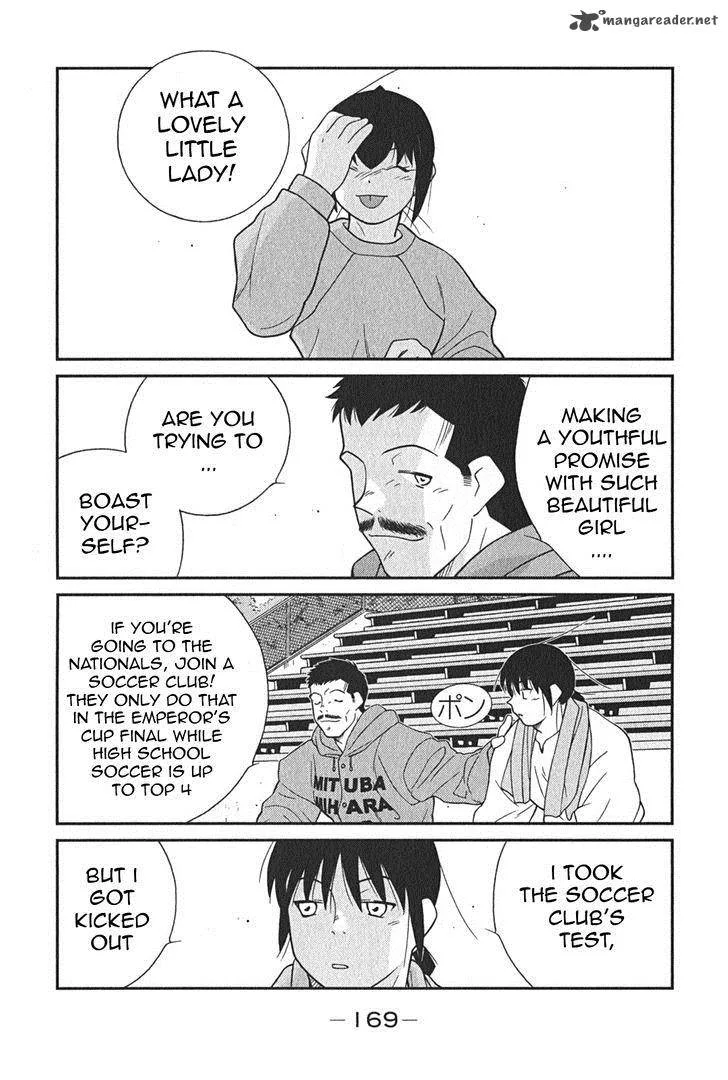 Shura no Mon Iden - Fudekage Chapter 3 page 36
