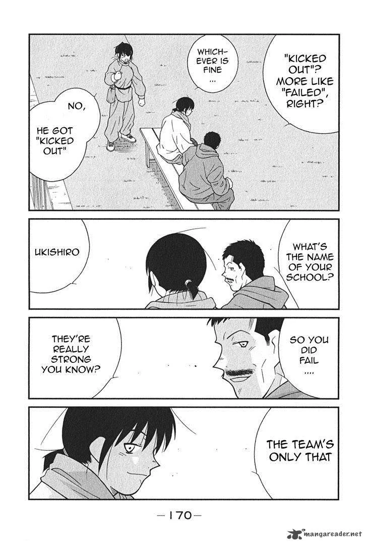 Shura no Mon Iden - Fudekage Chapter 3 page 37