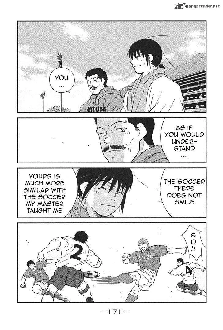 Shura no Mon Iden - Fudekage Chapter 3 page 38