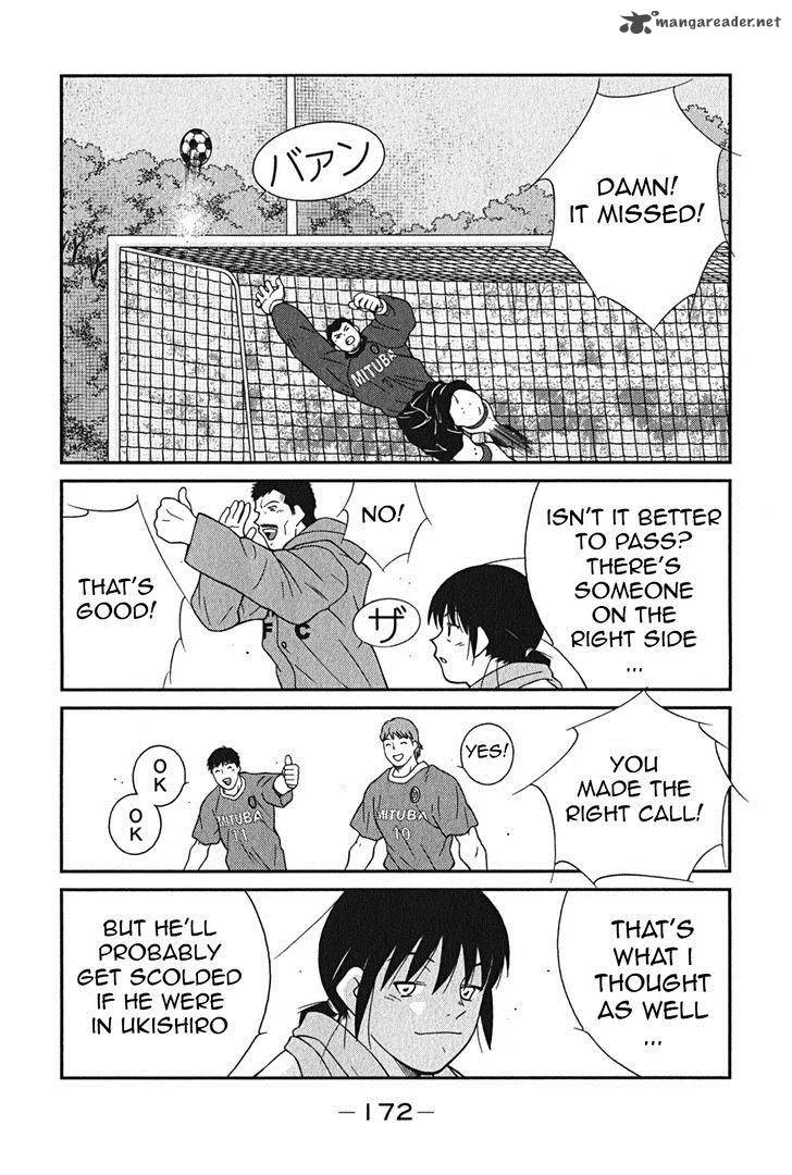 Shura no Mon Iden - Fudekage Chapter 3 page 39
