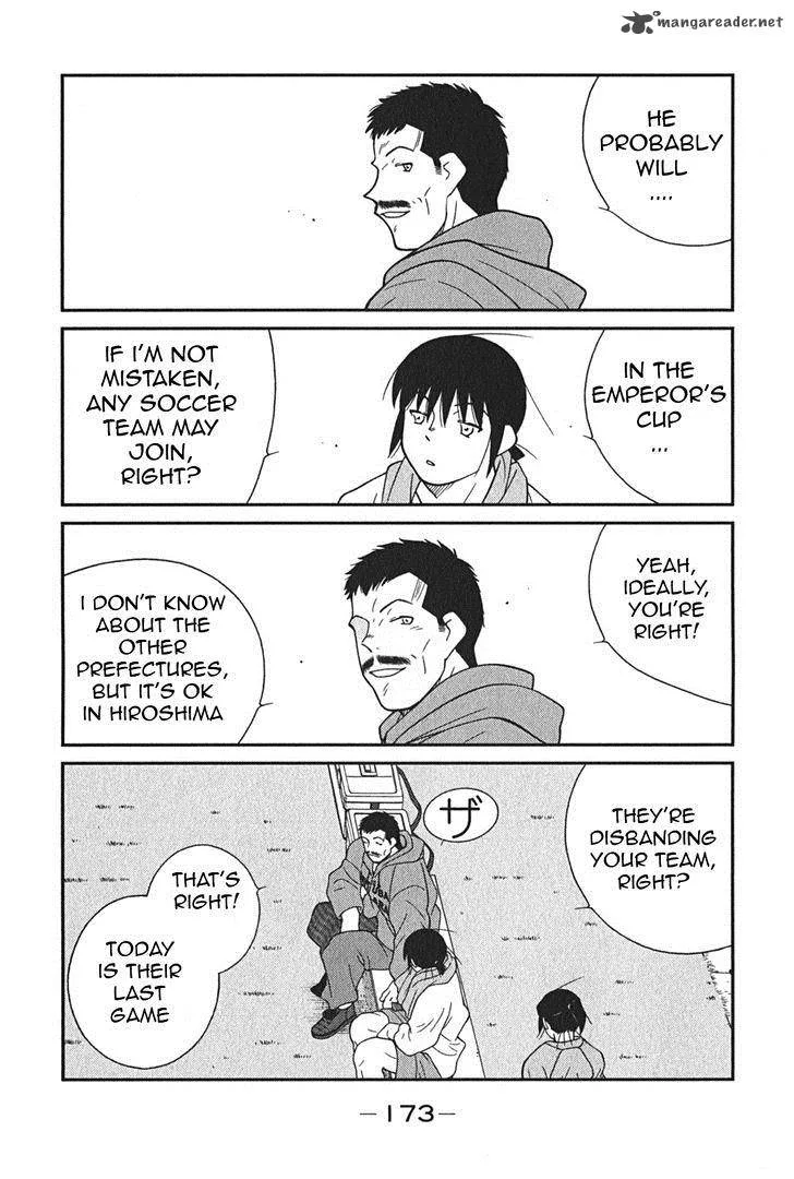 Shura no Mon Iden - Fudekage Chapter 3 page 40