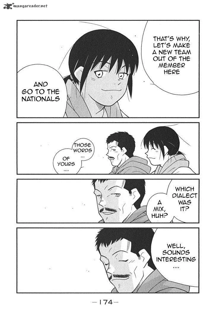 Shura no Mon Iden - Fudekage Chapter 3 page 41