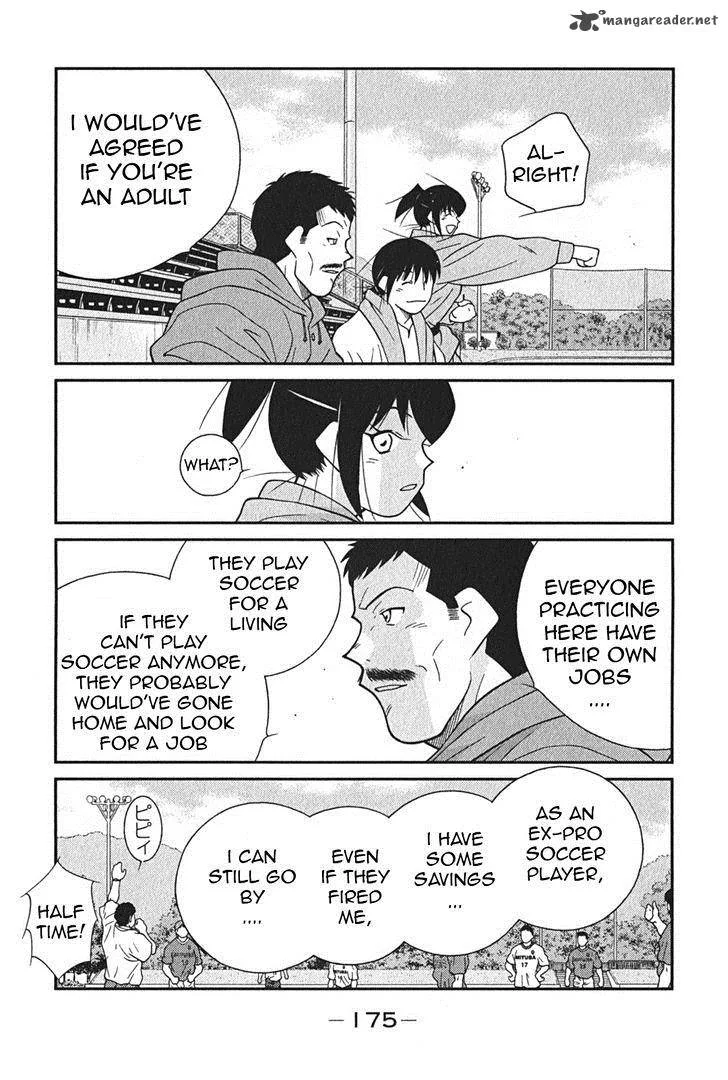 Shura no Mon Iden - Fudekage Chapter 3 page 42