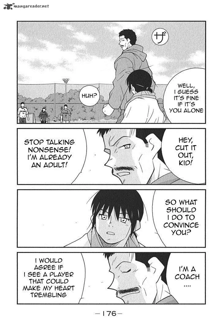 Shura no Mon Iden - Fudekage Chapter 3 page 43