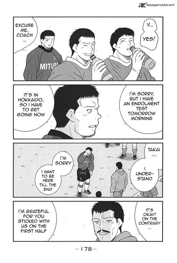 Shura no Mon Iden - Fudekage Chapter 3 page 45
