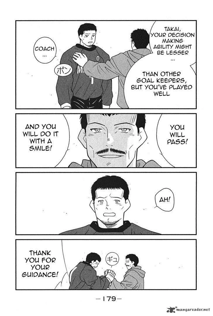 Shura no Mon Iden - Fudekage Chapter 3 page 46