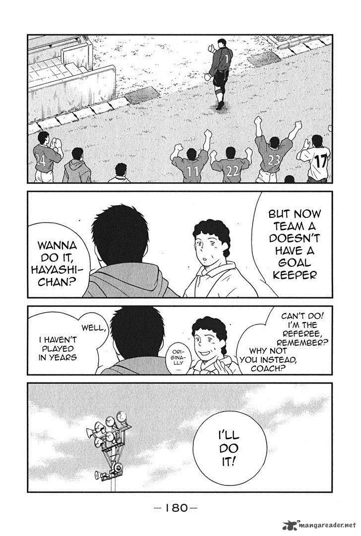 Shura no Mon Iden - Fudekage Chapter 3 page 47