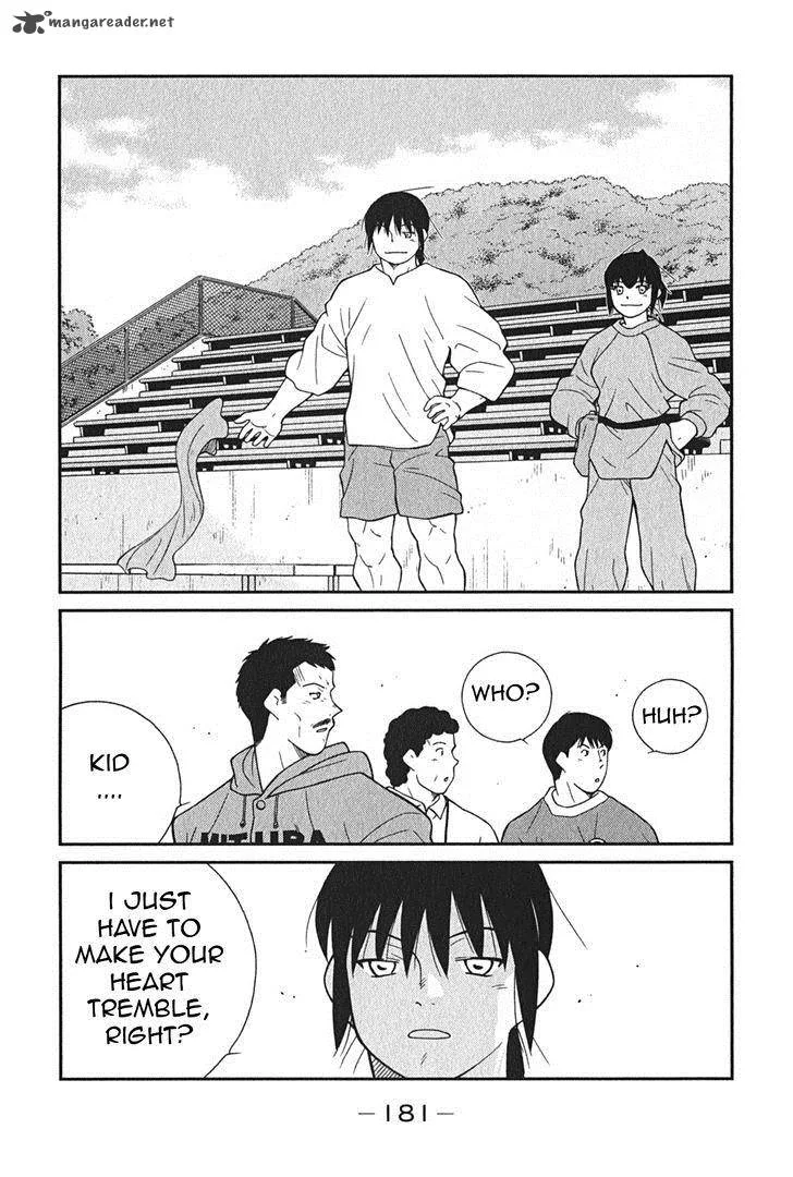 Shura no Mon Iden - Fudekage Chapter 3 page 48