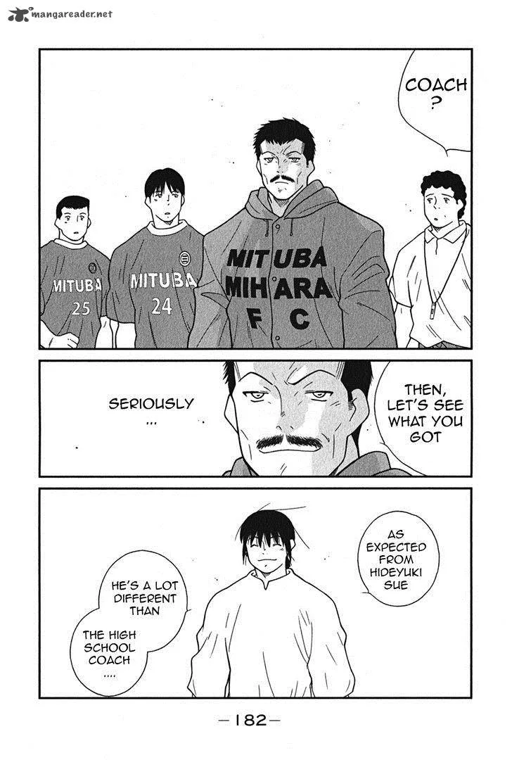 Shura no Mon Iden - Fudekage Chapter 3 page 49