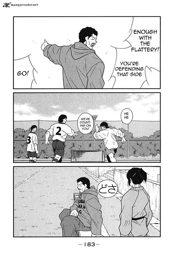 Shura no Mon Iden - Fudekage Chapter 3 page 50