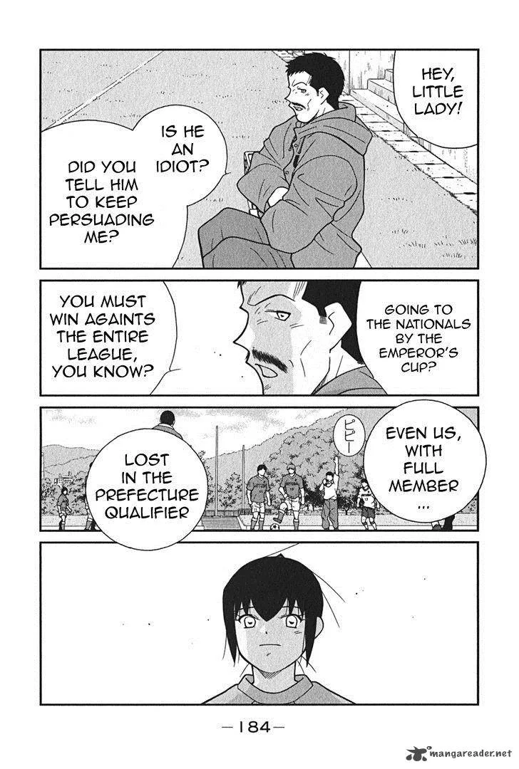 Shura no Mon Iden - Fudekage Chapter 3 page 51
