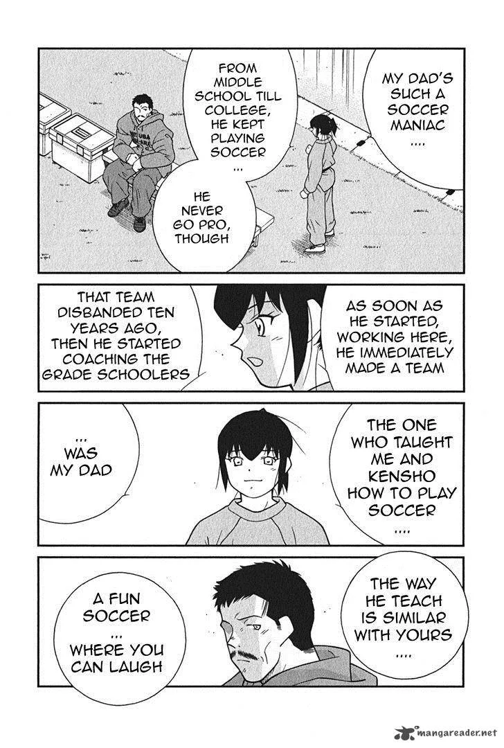 Shura no Mon Iden - Fudekage Chapter 3 page 53
