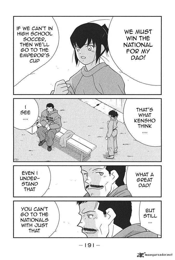 Shura no Mon Iden - Fudekage Chapter 3 page 58