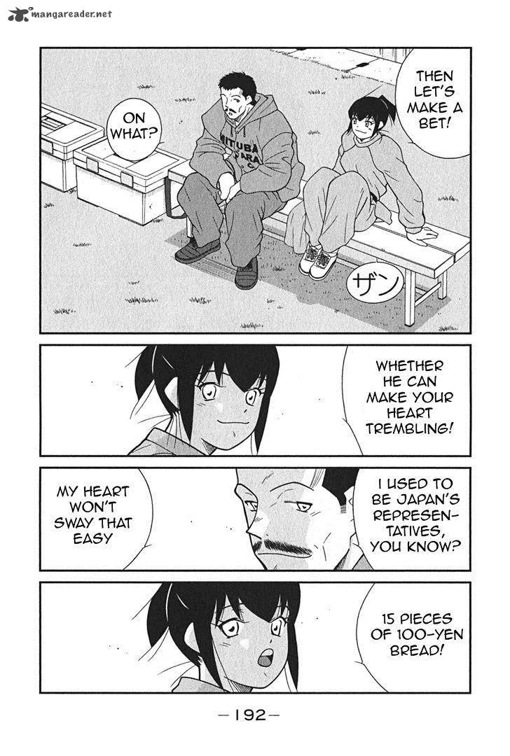 Shura no Mon Iden - Fudekage Chapter 3 page 59