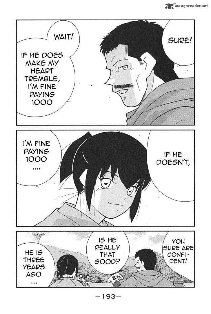 Shura no Mon Iden - Fudekage Chapter 3 page 60