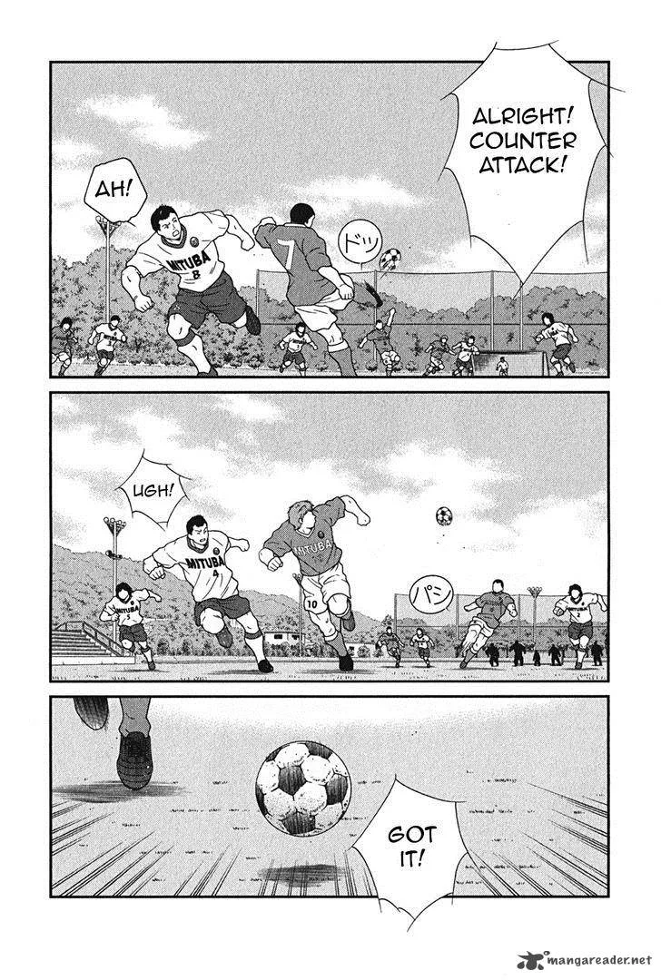 Shura no Mon Iden - Fudekage Chapter 3 page 62