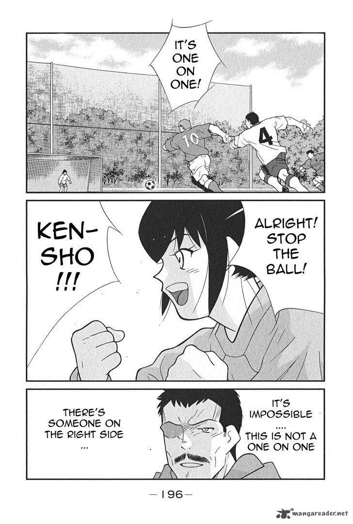 Shura no Mon Iden - Fudekage Chapter 3 page 63
