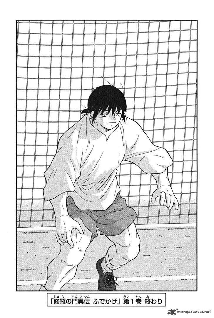 Shura no Mon Iden - Fudekage Chapter 3 page 64